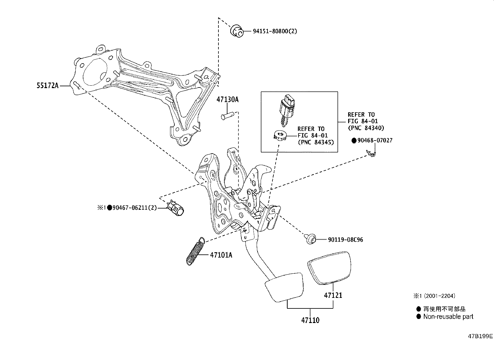 90240-08078 PIN, BRAKE PEDAL LINK product image