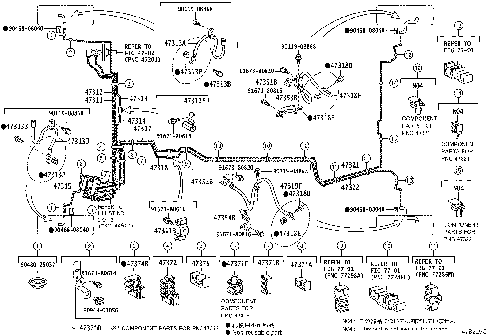 44050-33B60 ACTUATOR ASSY, BRAKE product image