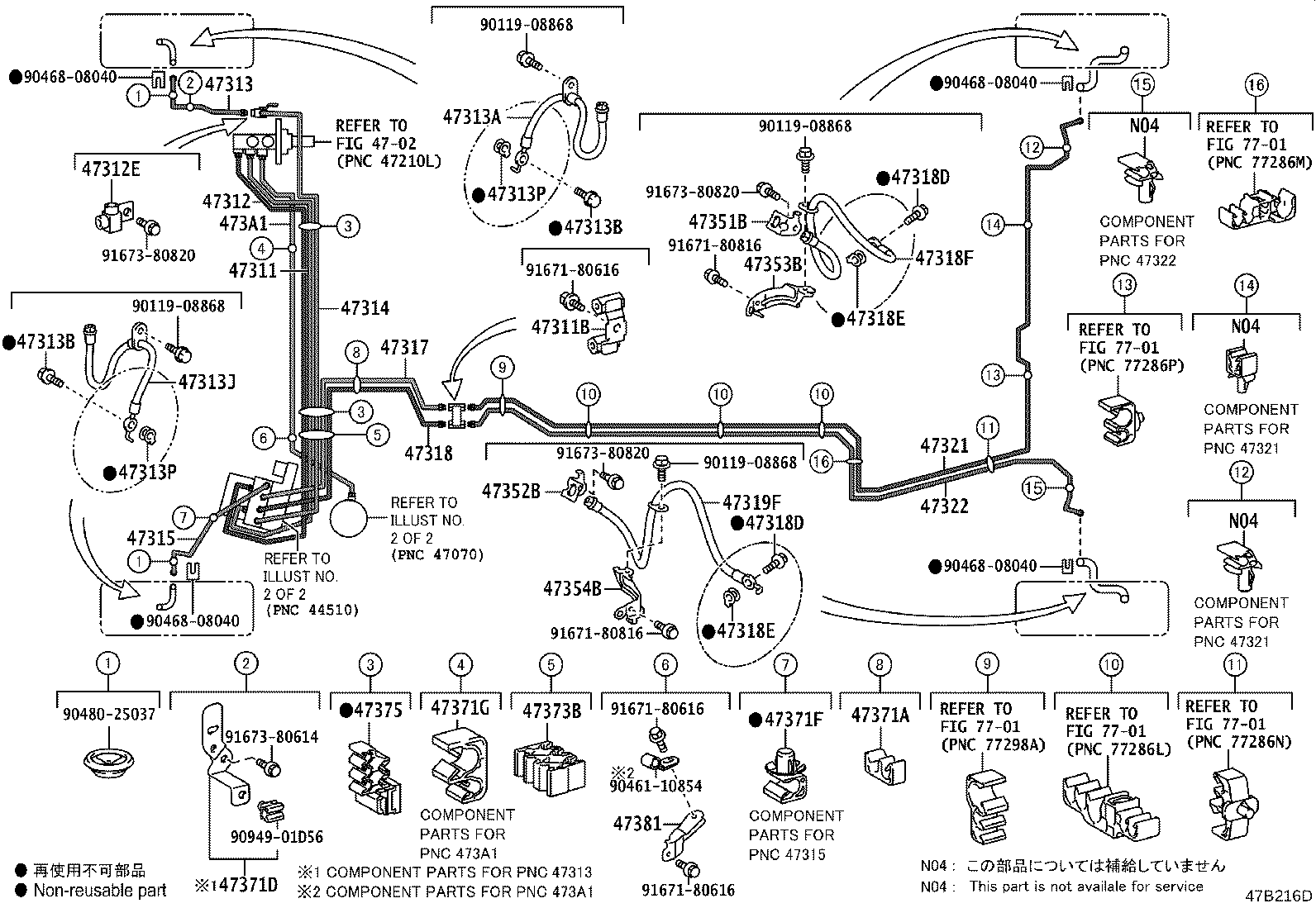 44050-33B60 ACTUATOR ASSY, BRAKE product image