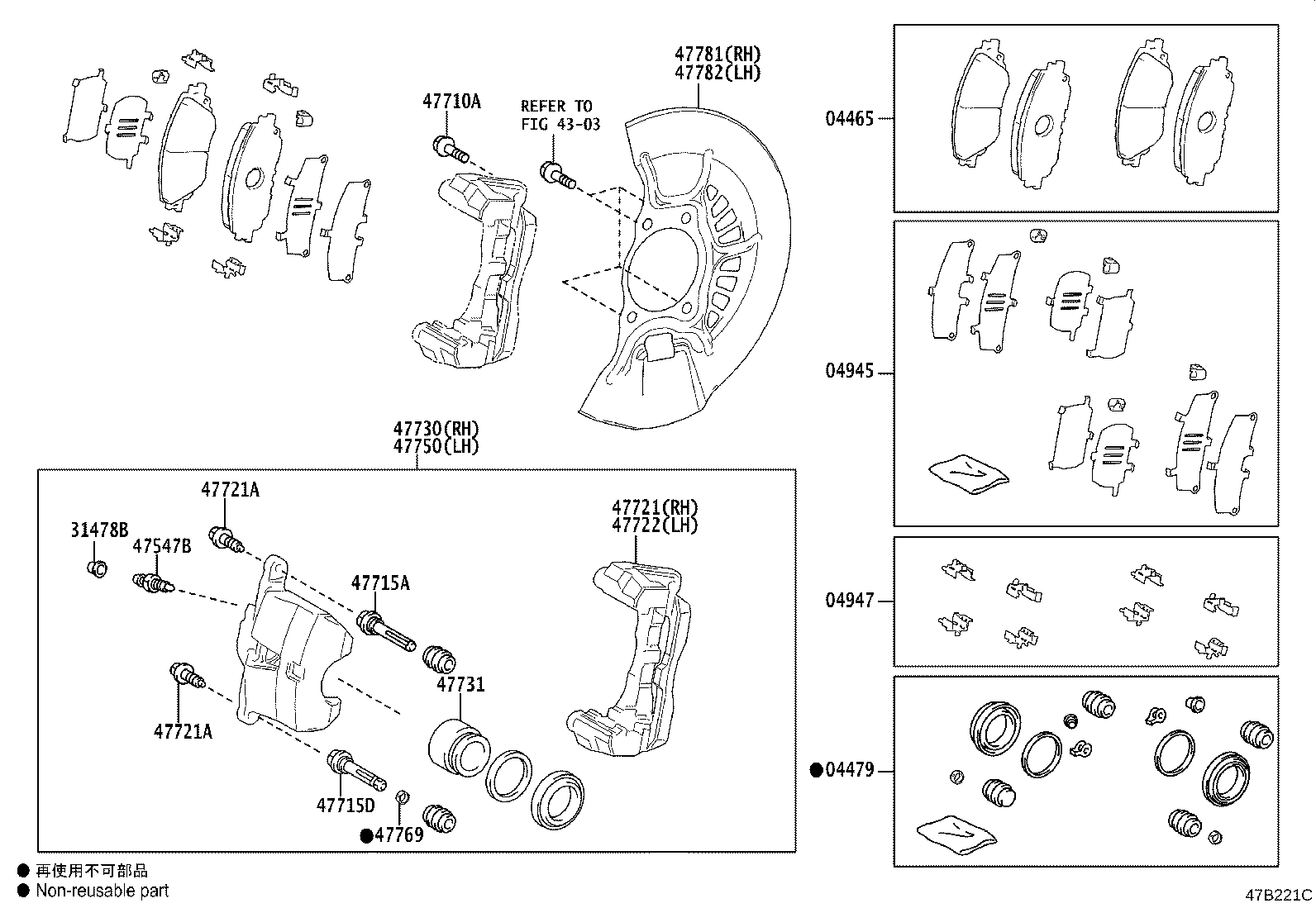 04945-0E072 SHIM KIT, ANTI SQUEAL, FRONT product image