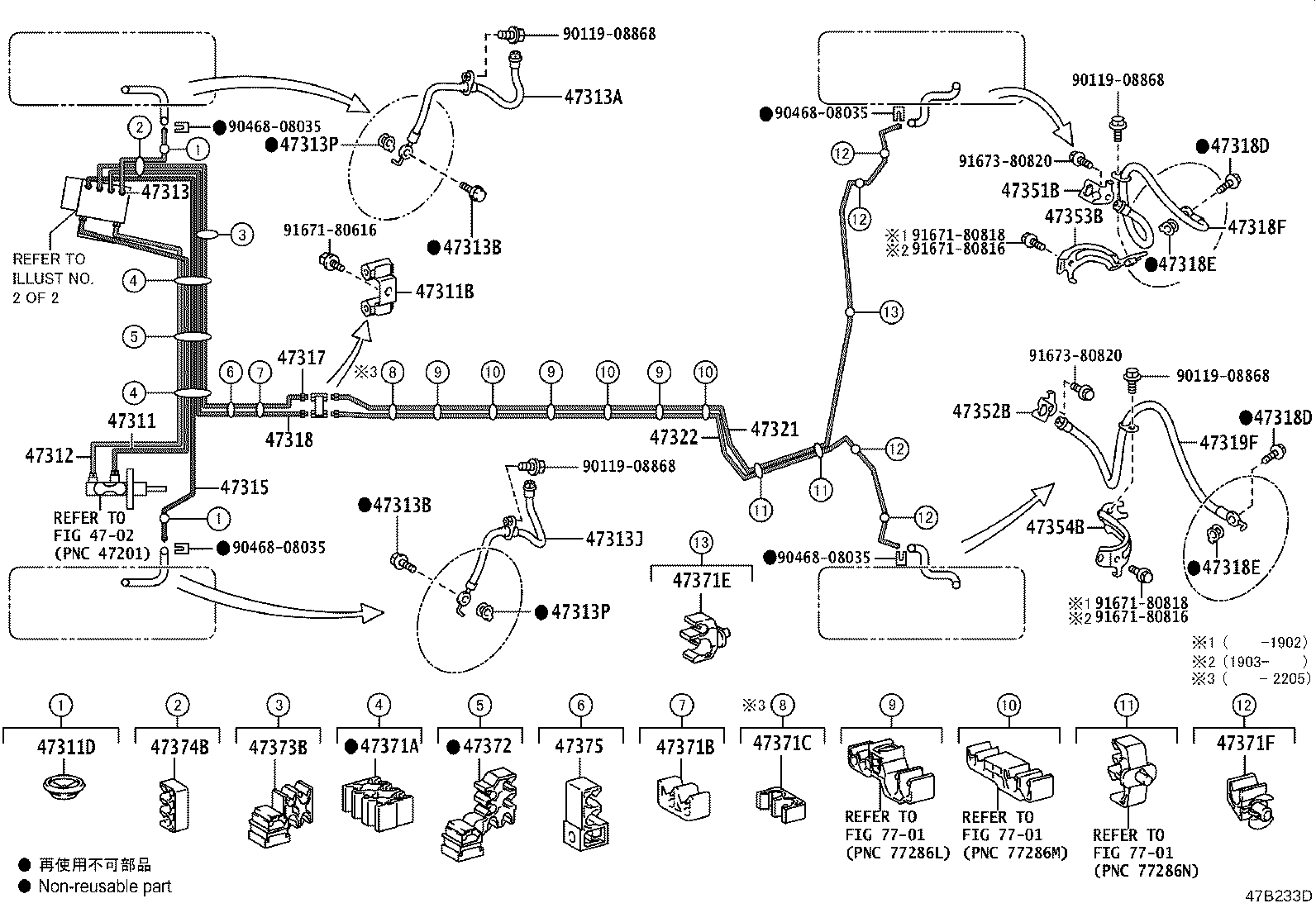 44050-12K81 ACTUATOR ASSY, BRAKE product image