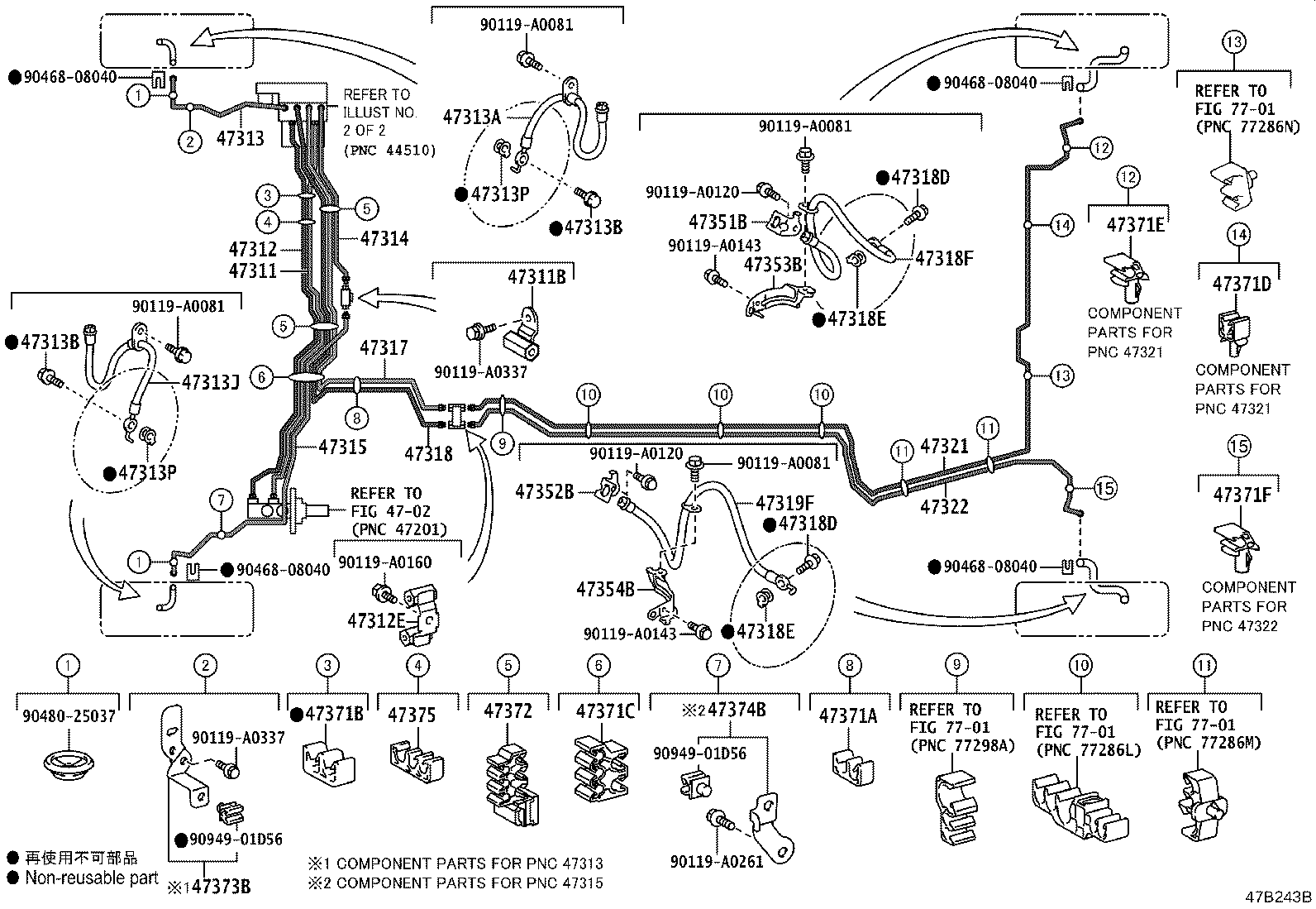 44050-06550 ACTUATOR ASSY, BRAKE product image