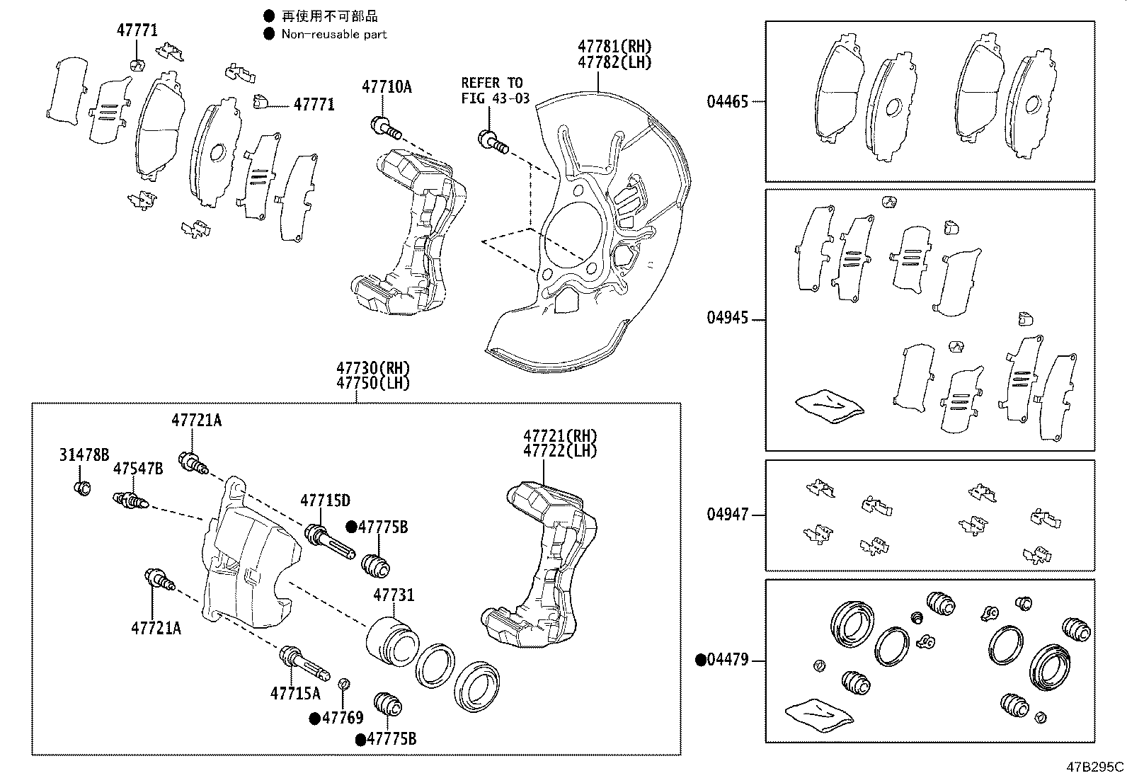 47781-76010 COVER, DISC BRAKE DUST, FRONT RH product image