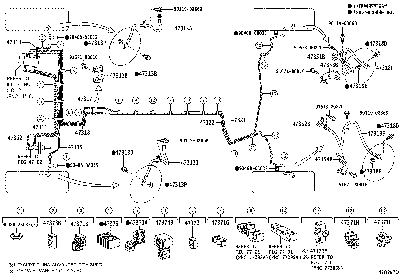 44050-76030 ACTUATOR ASSY, BRAKE product image
