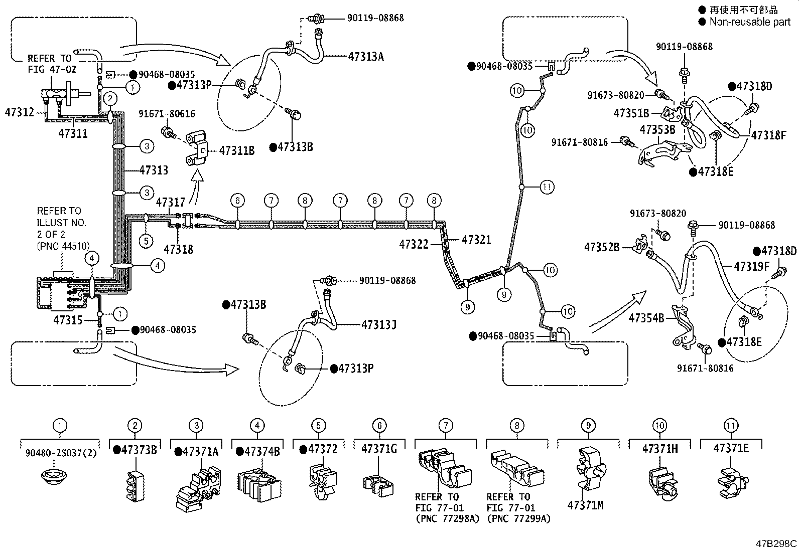 44050-76030 ACTUATOR ASSY, BRAKE product image