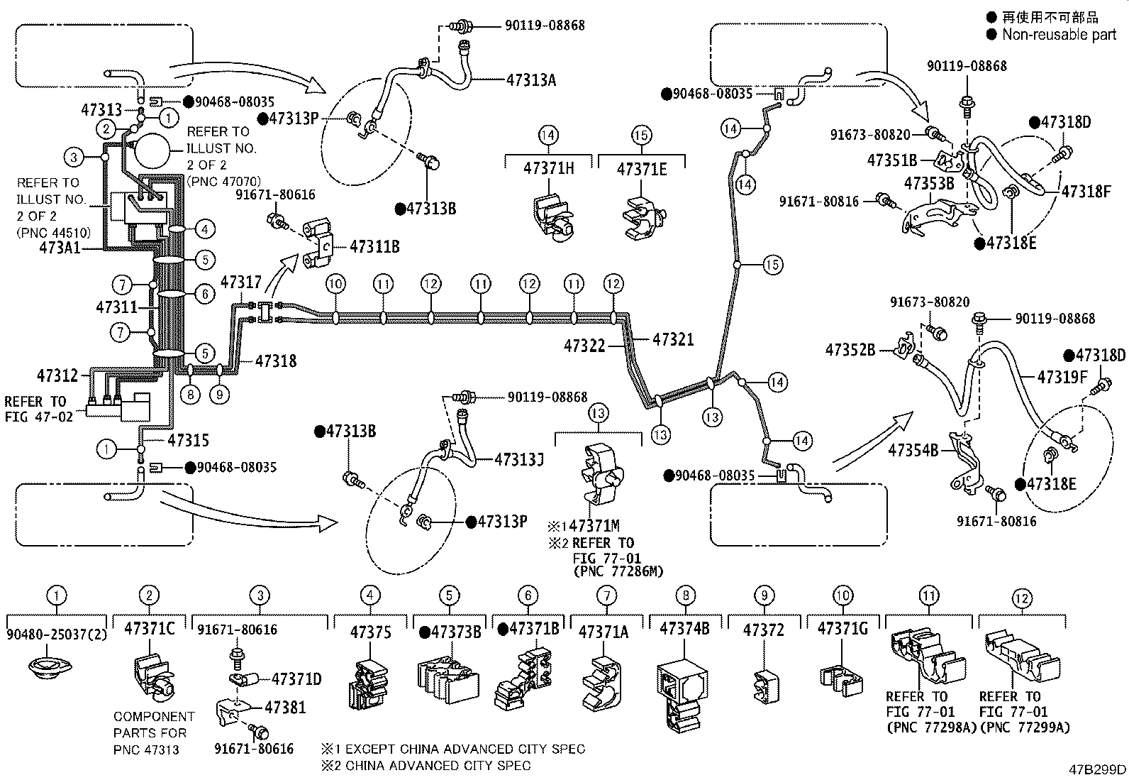 44050-76030 ACTUATOR ASSY, BRAKE product image