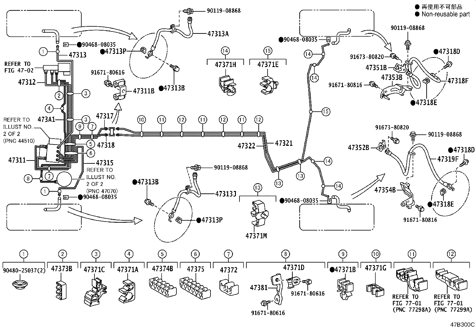44050-76030 ACTUATOR ASSY, BRAKE product image