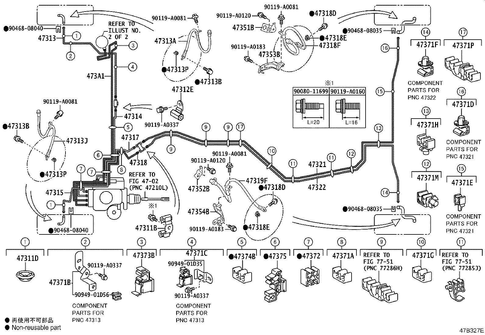 44050-0R690 ACTUATOR ASSY, BRAKE product image