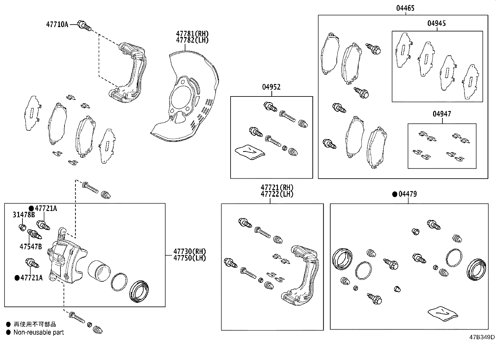 04465-02470 PAD KIT, DISC BRAKE, FRONT product image