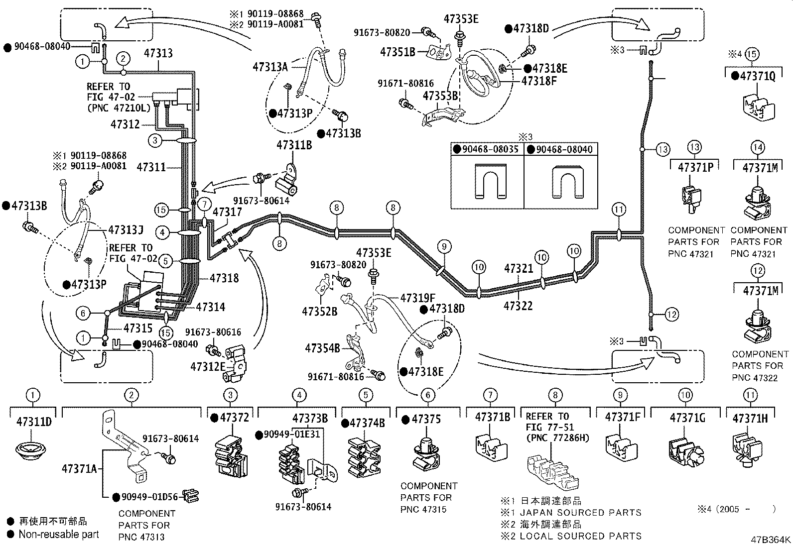 44050-42F80 ACTUATOR ASSY, BRAKE product image