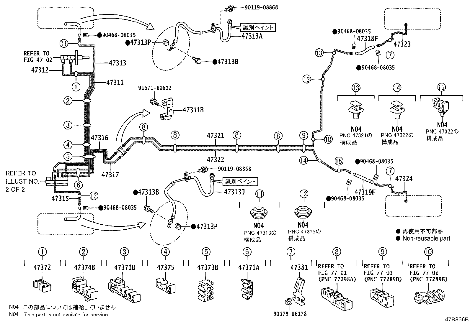 44050-52M20 ACTUATOR ASSY, BRAKE product image
