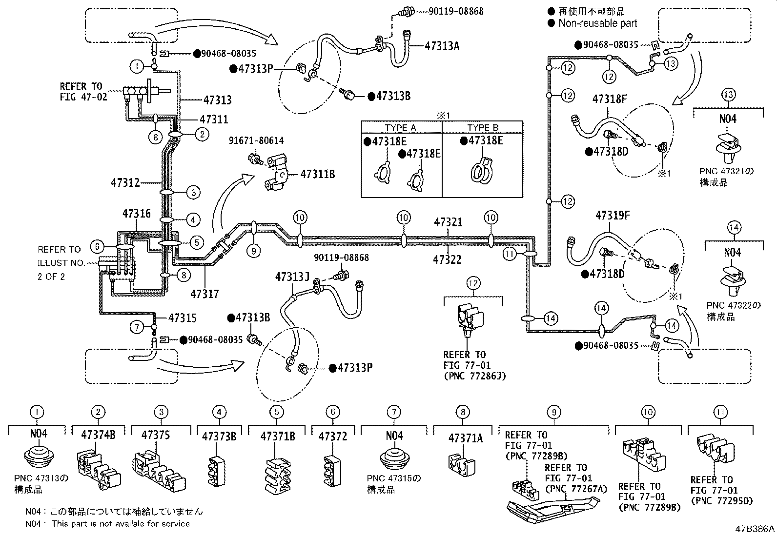 44050-52R90 ACTUATOR ASSY, BRAKE product image