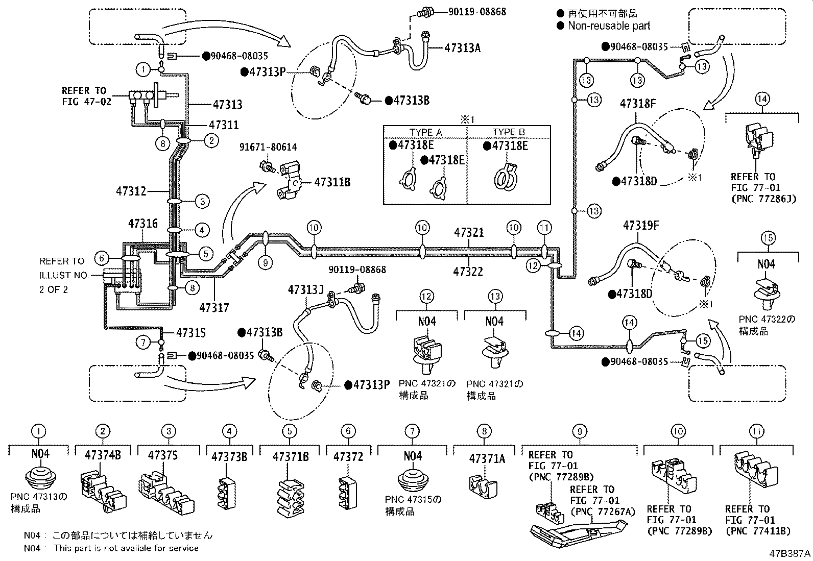 44050-52R90 ACTUATOR ASSY, BRAKE product image