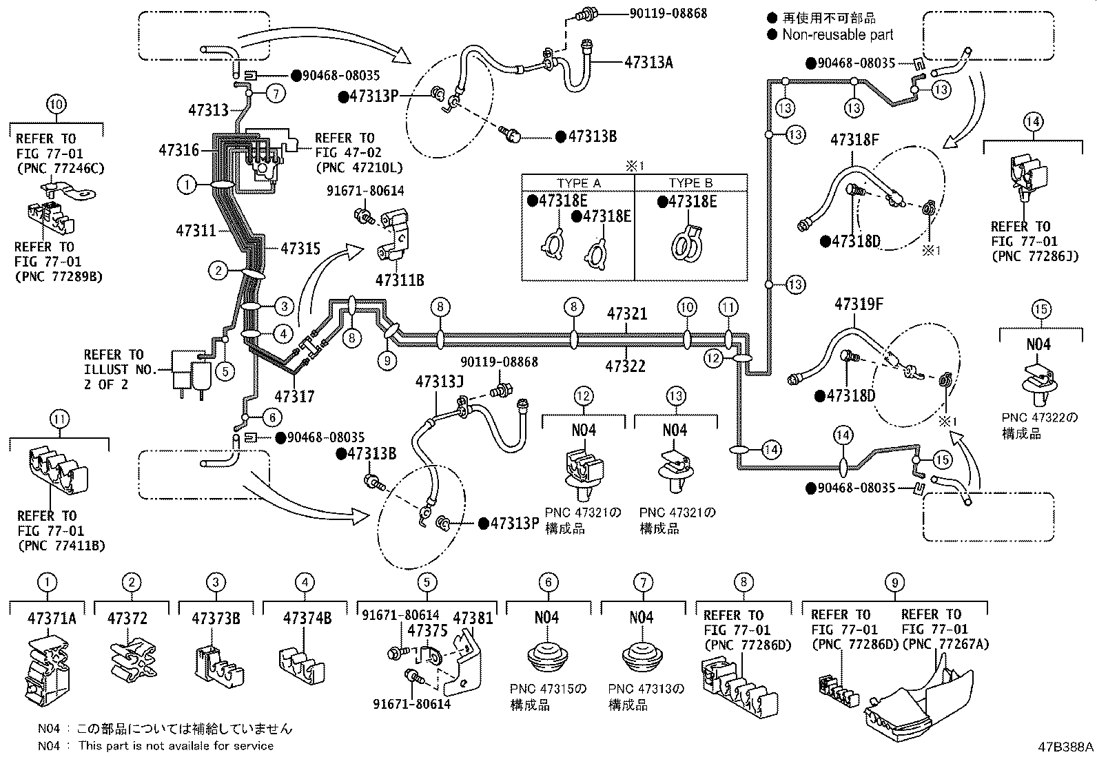 44050-52R90 ACTUATOR ASSY, BRAKE product image