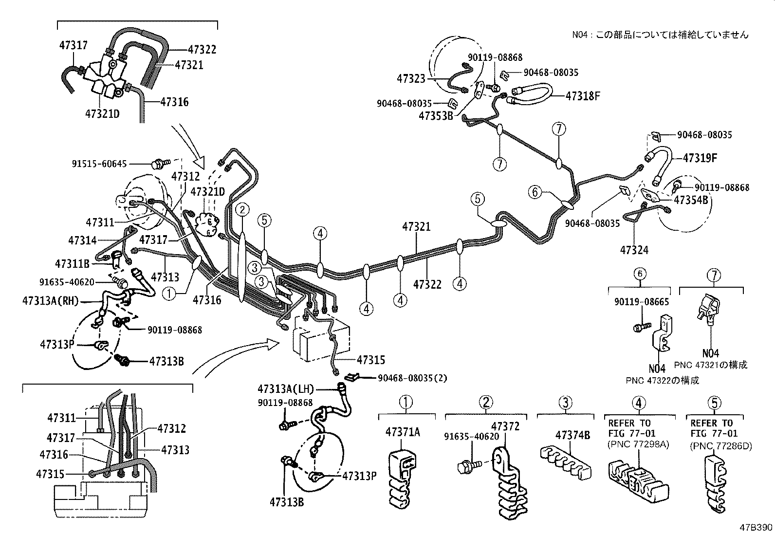 44050-52480 ACTUATOR ASSY, BRAKE product image