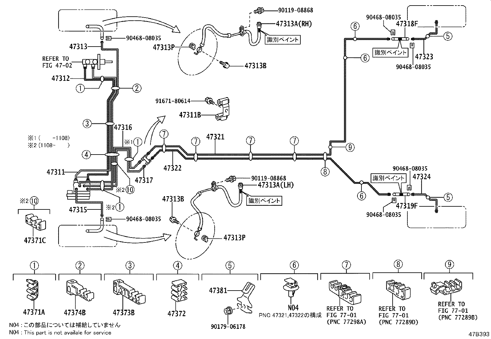 44050-52670 ACTUATOR ASSY, BRAKE product image