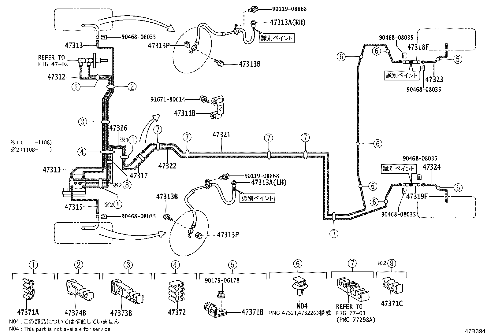 44050-52670 ACTUATOR ASSY, BRAKE product image