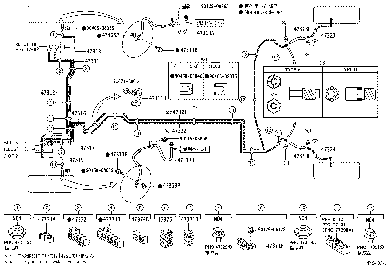 44050-12C30 ACTUATOR ASSY, BRAKE product image