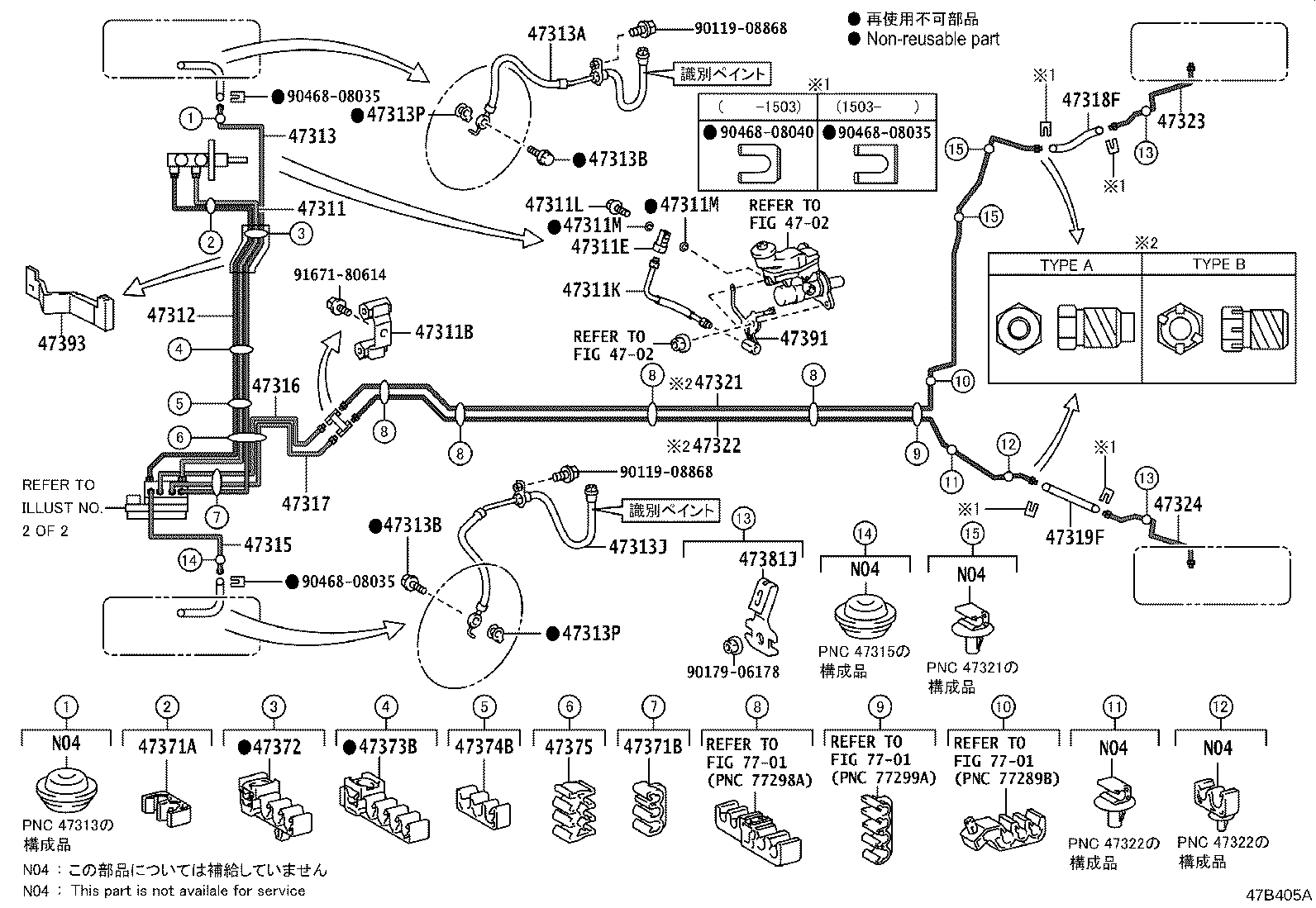44050-12C30 ACTUATOR ASSY, BRAKE product image