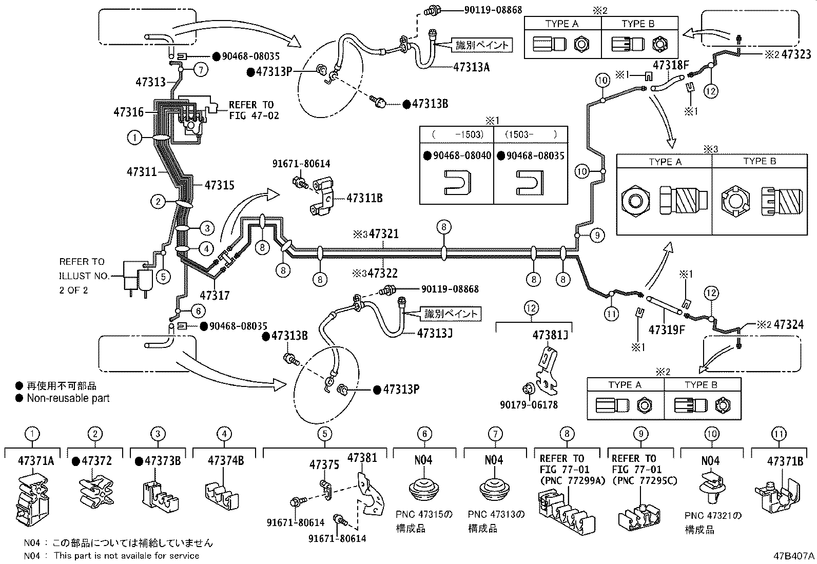44050-12C30 ACTUATOR ASSY, BRAKE product image