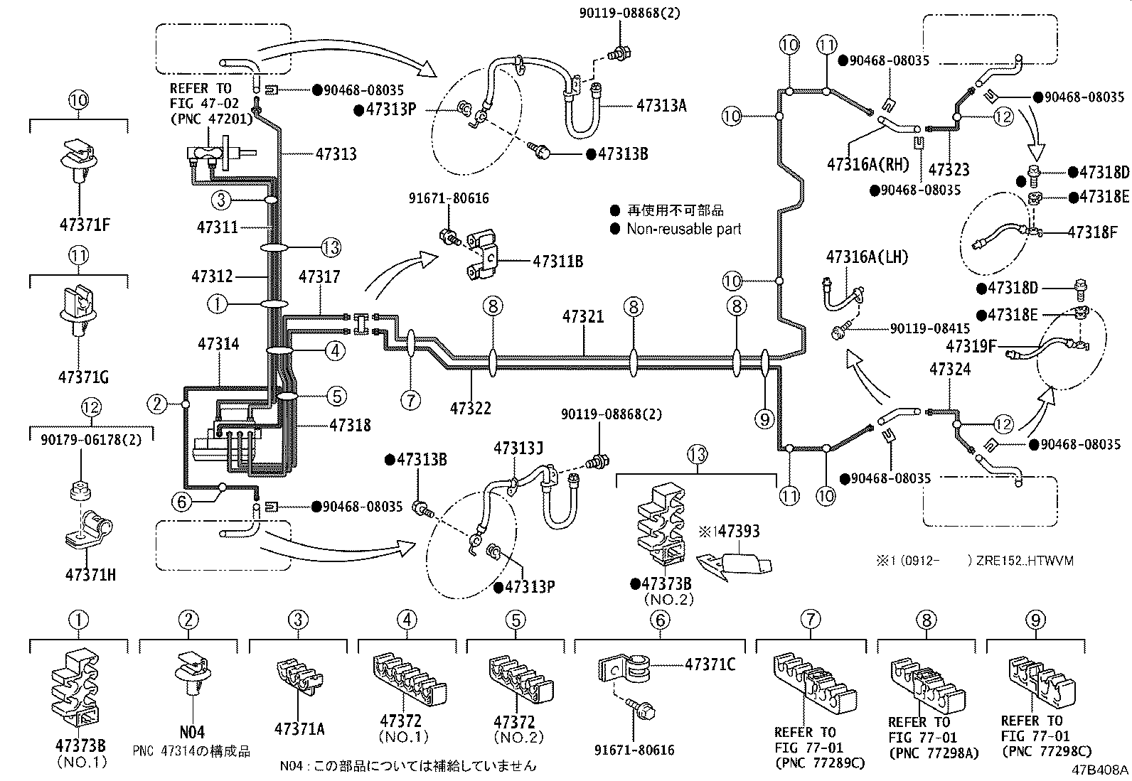 44050-12580 ACTUATOR ASSY, BRAKE product image