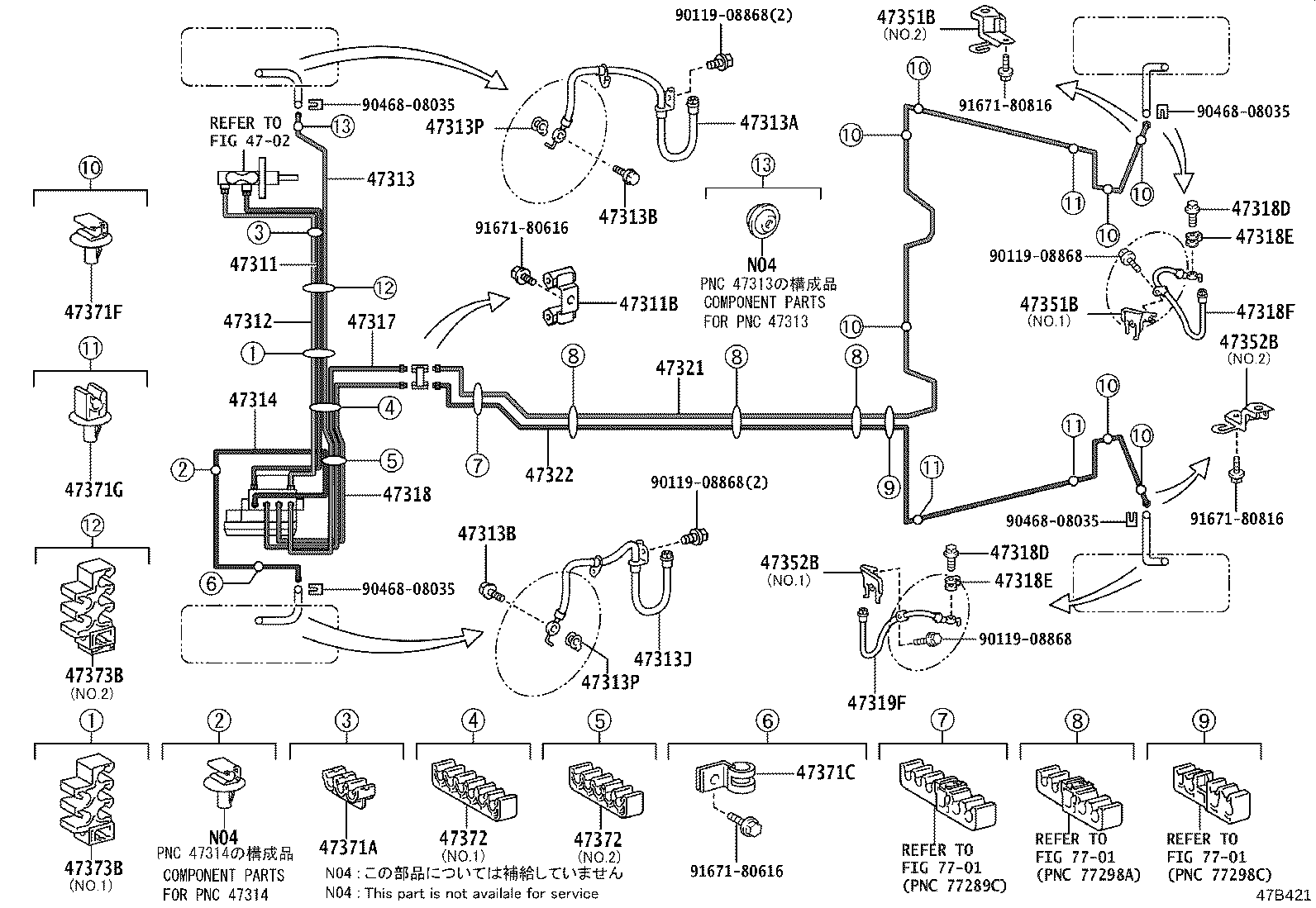 44050-12230 ACTUATOR ASSY, BRAKE product image