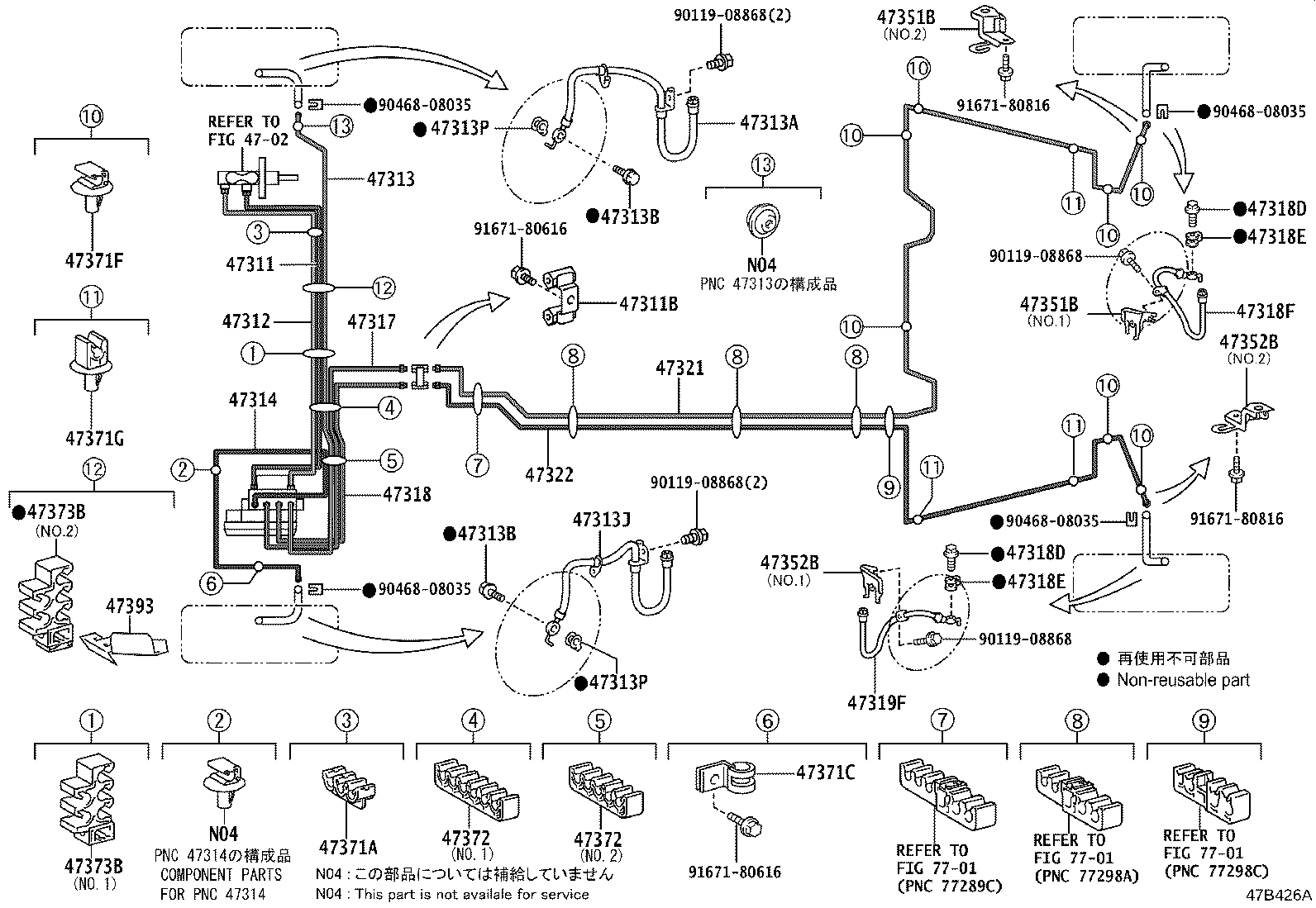 44050-12D60 ACTUATOR ASSY, BRAKE product image