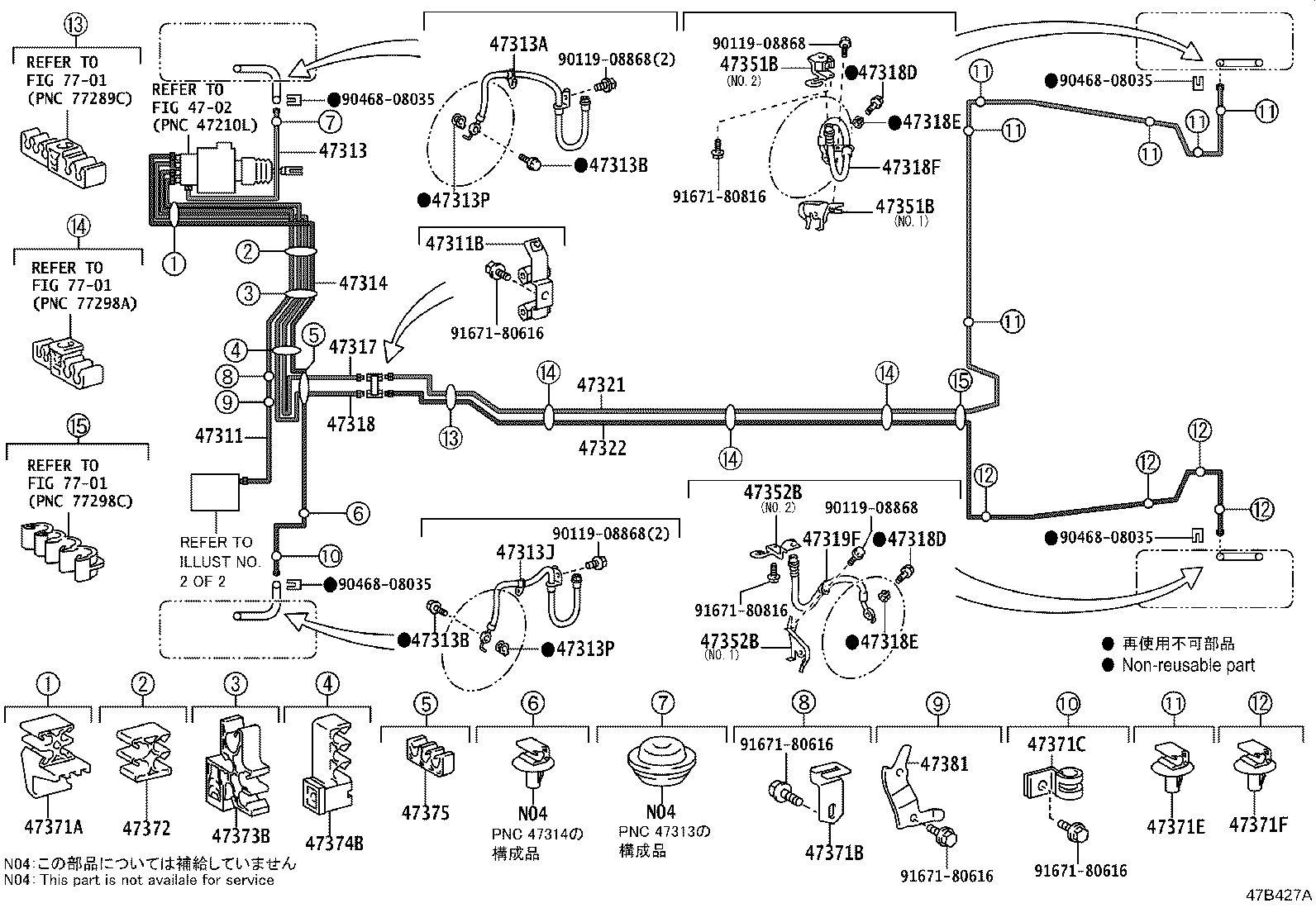 44050-12D60 ACTUATOR ASSY, BRAKE product image