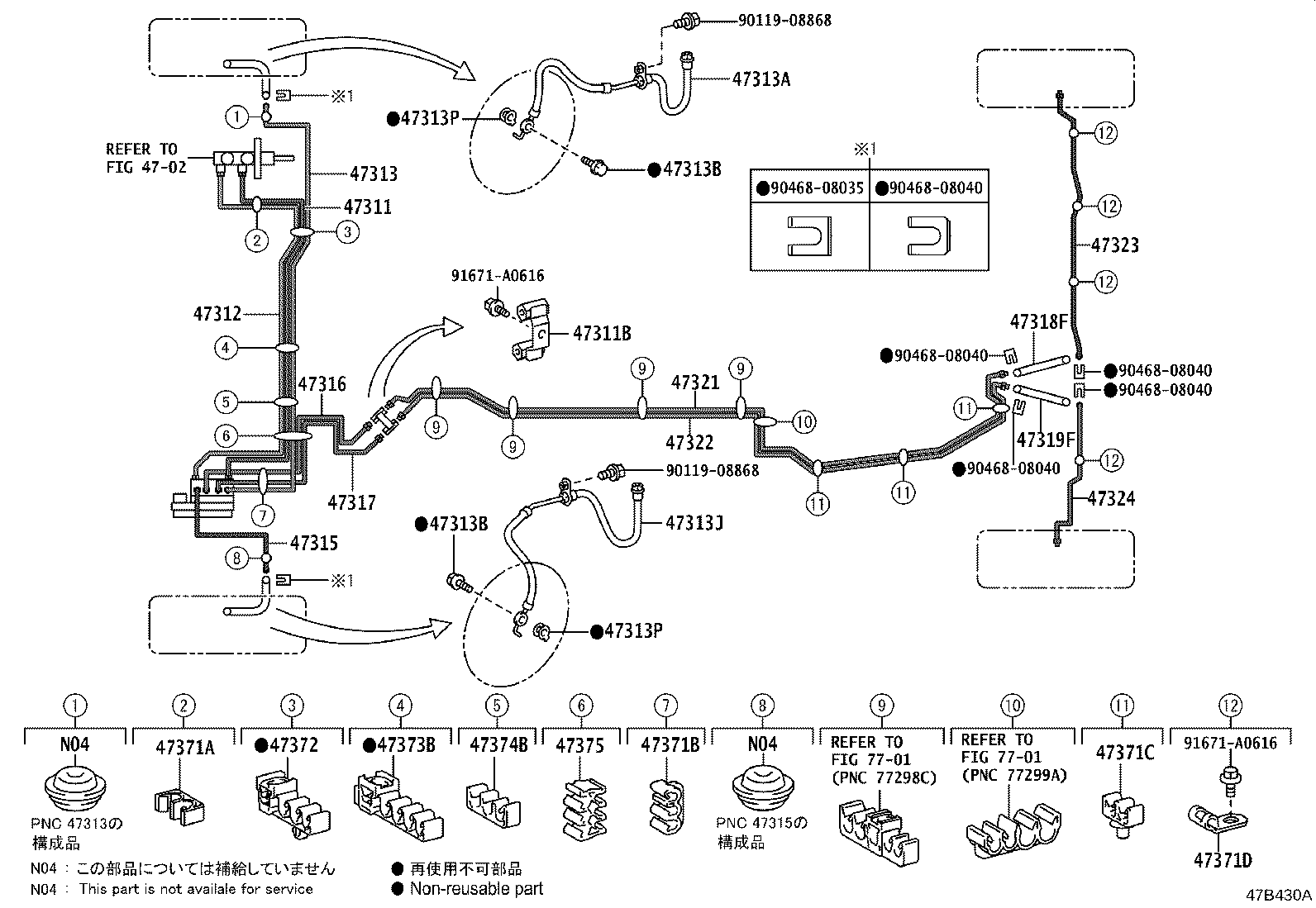 44050-52L91 ACTUATOR ASSY, BRAKE product image