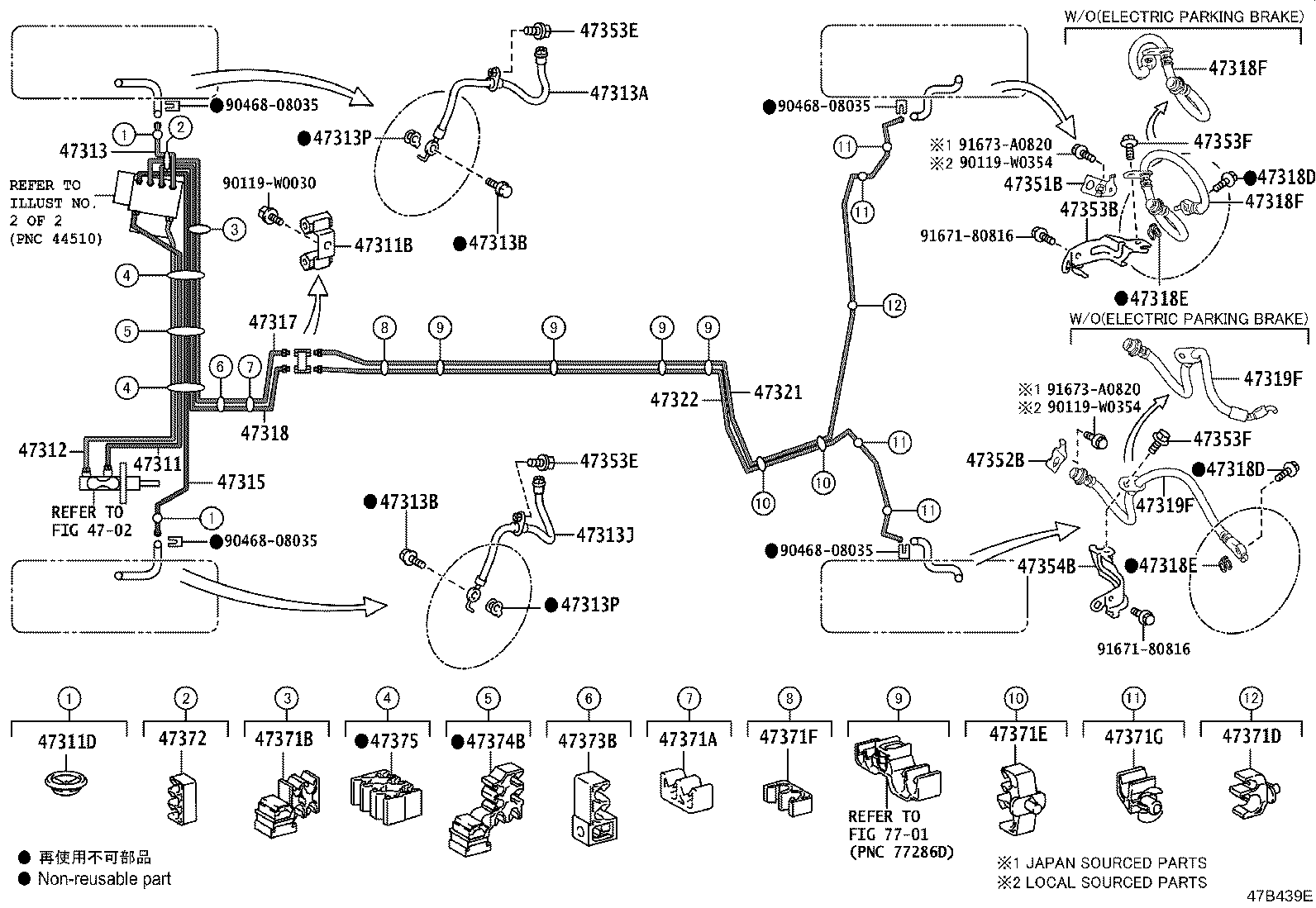 44547-33100 CUSHION, BRAKE ACTUATOR BRACKET product image