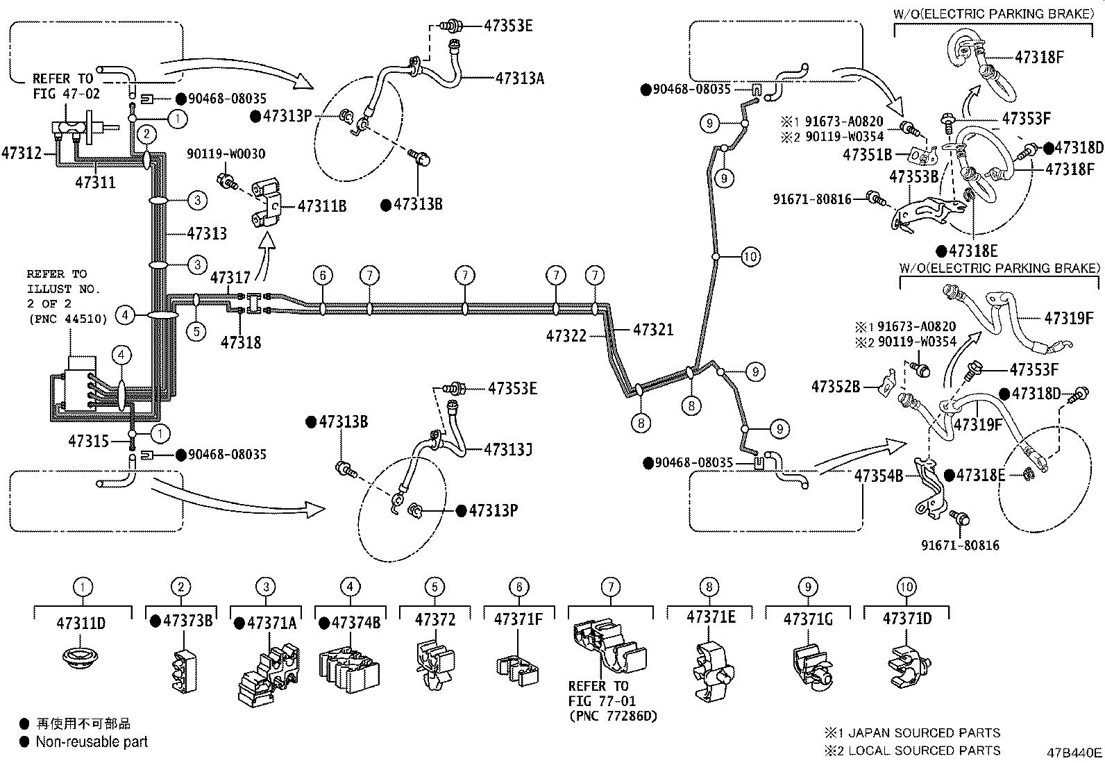 44547-33100 CUSHION, BRAKE ACTUATOR BRACKET product image
