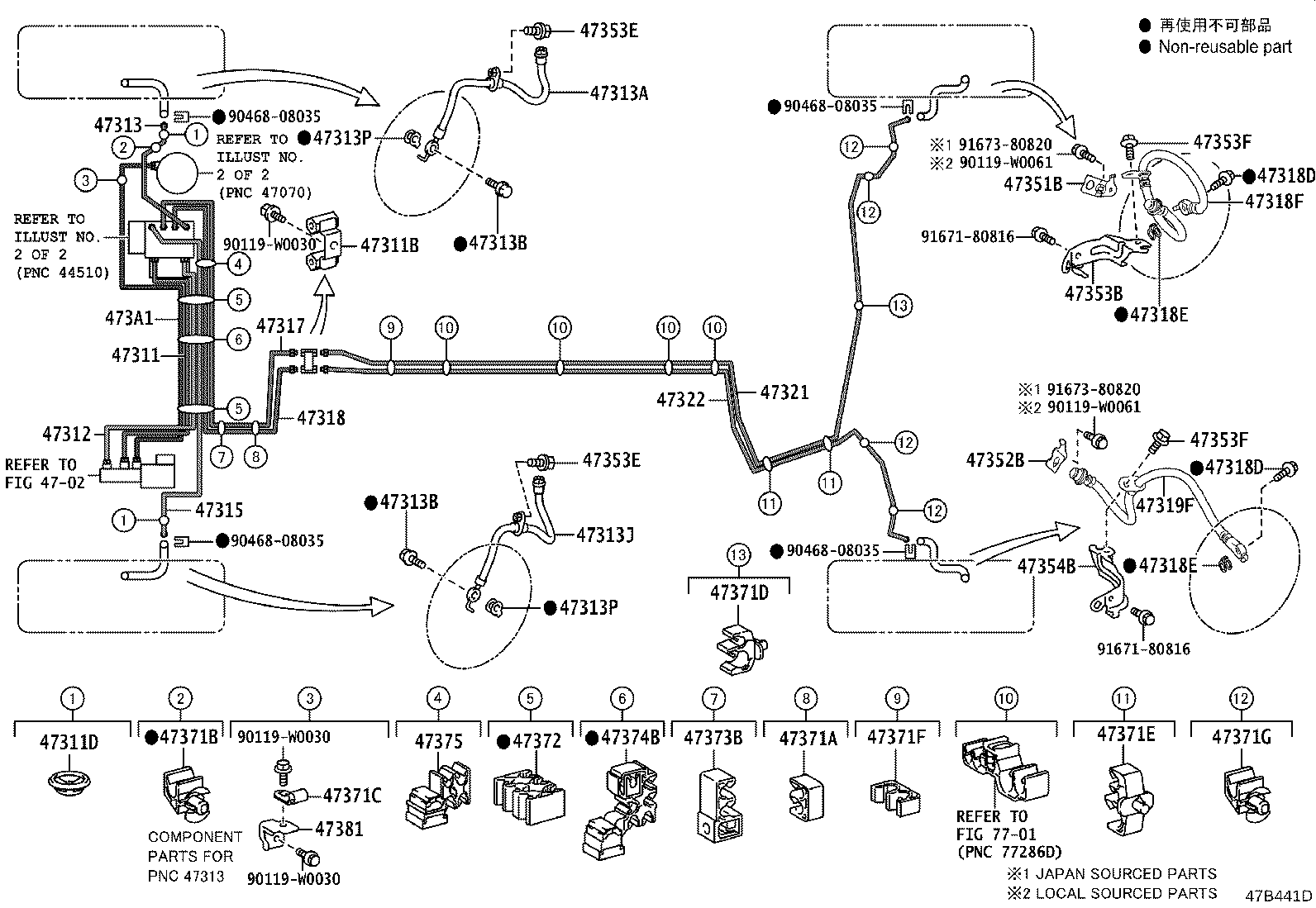 44547-33100 CUSHION, BRAKE ACTUATOR BRACKET product image