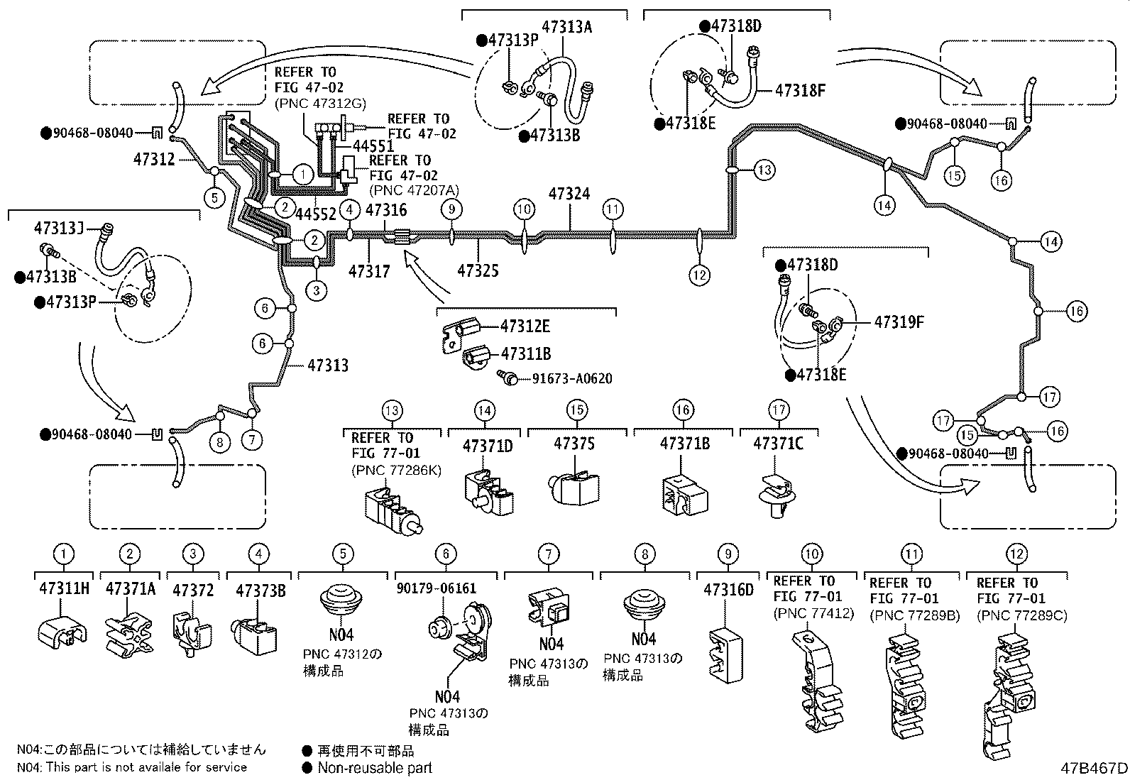 44050-53800 ACTUATOR ASSY, BRAKE product image