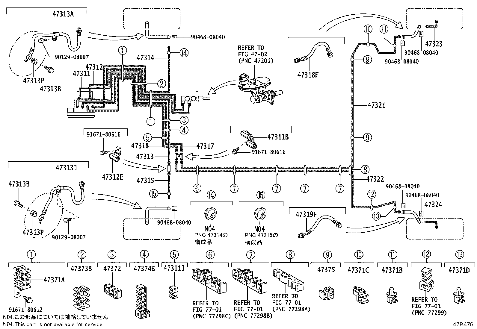 44050-20150 ACTUATOR ASSY, BRAKE product image