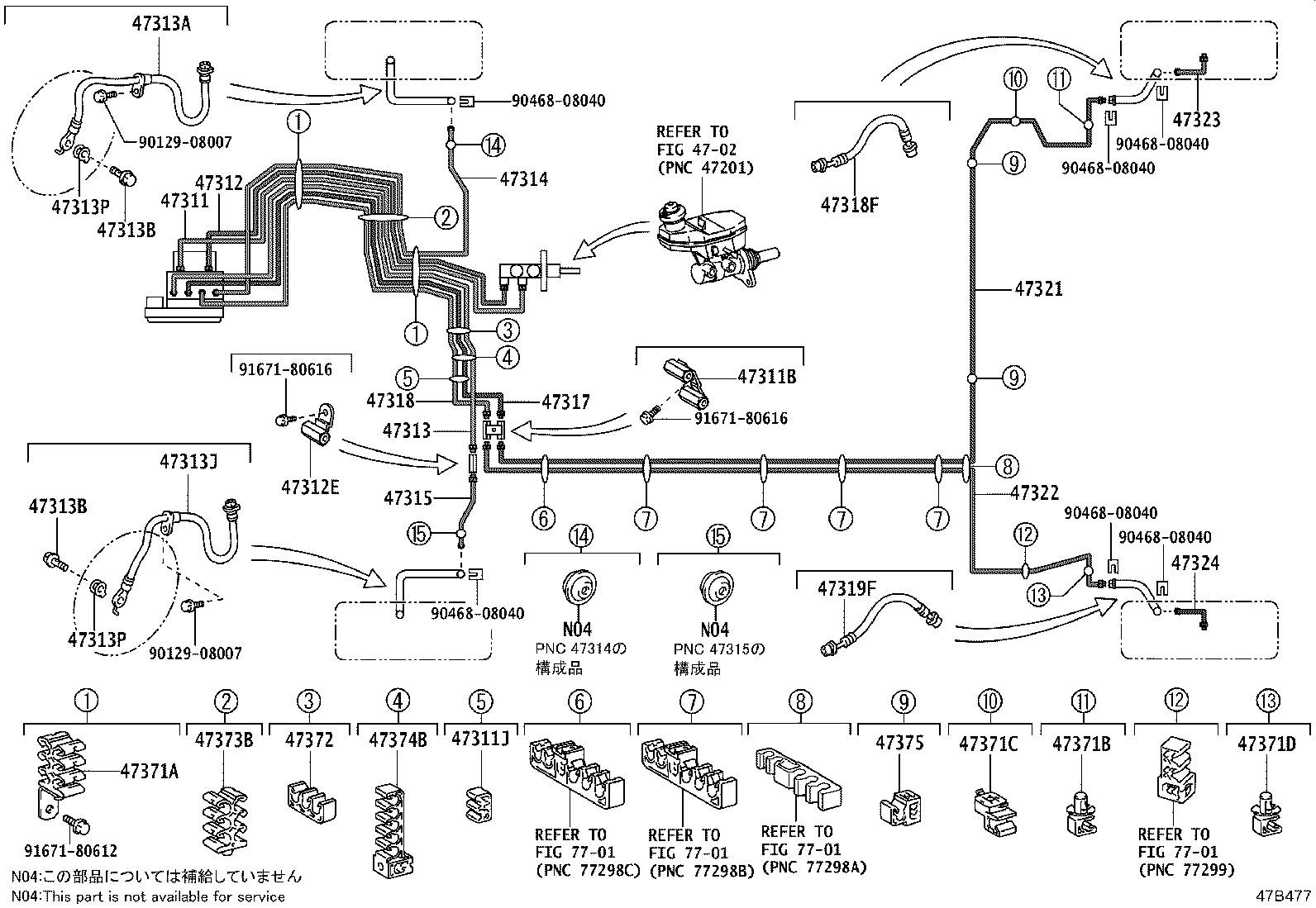 44050-20150 ACTUATOR ASSY, BRAKE product image