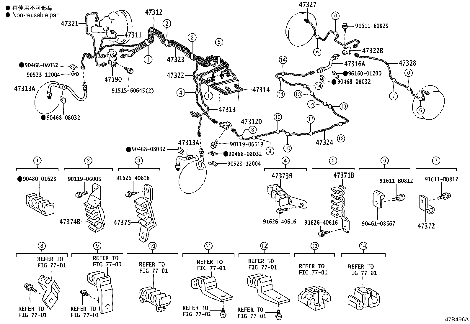 44050-43010 ACTUATOR ASSY, BRAKE product image