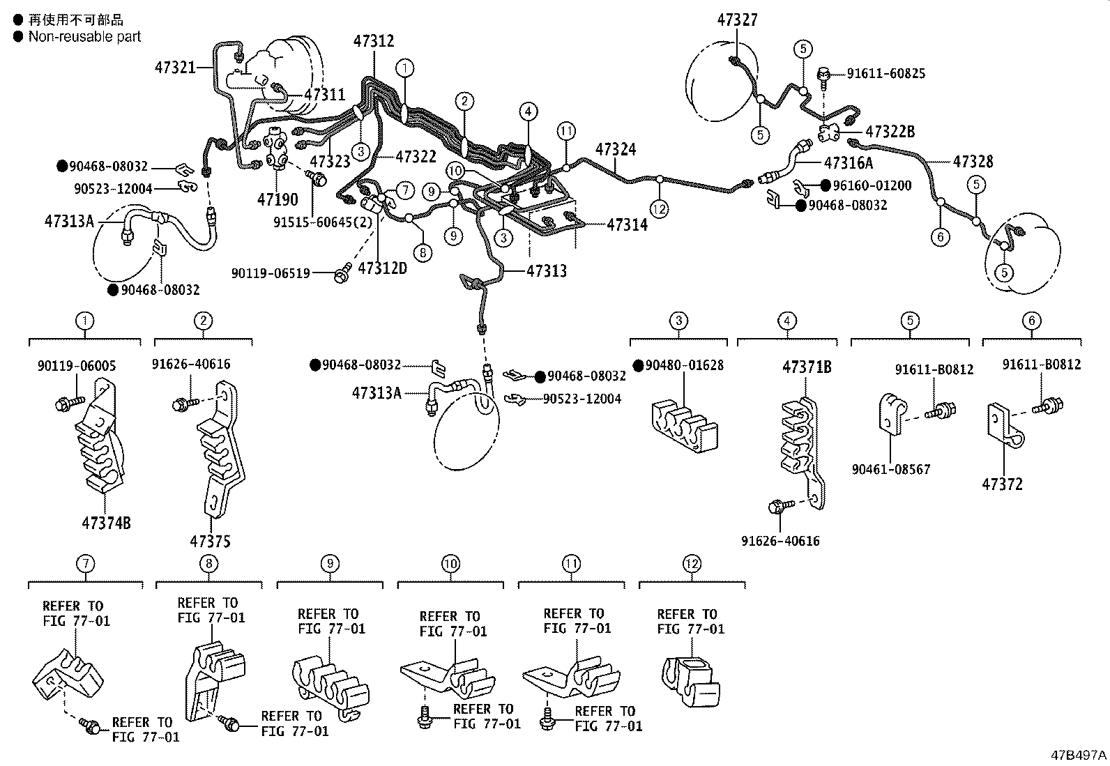 44050-43010 ACTUATOR ASSY, BRAKE product image