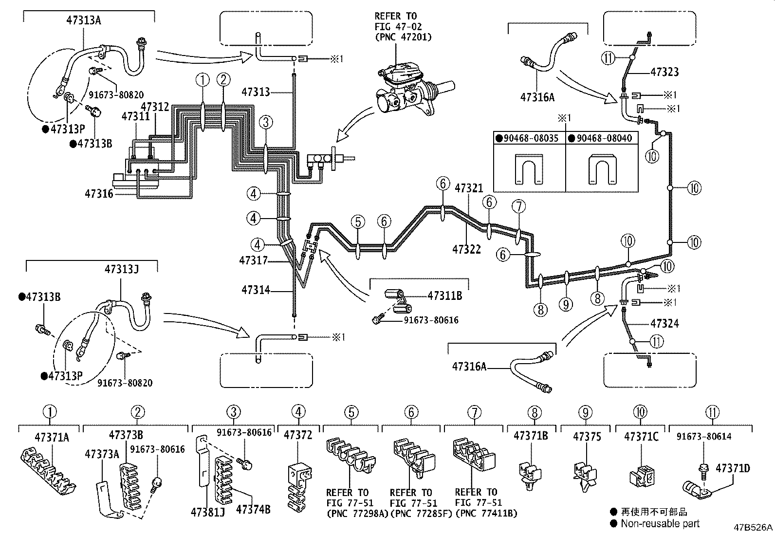 44050-28400 ACTUATOR ASSY, BRAKE product image