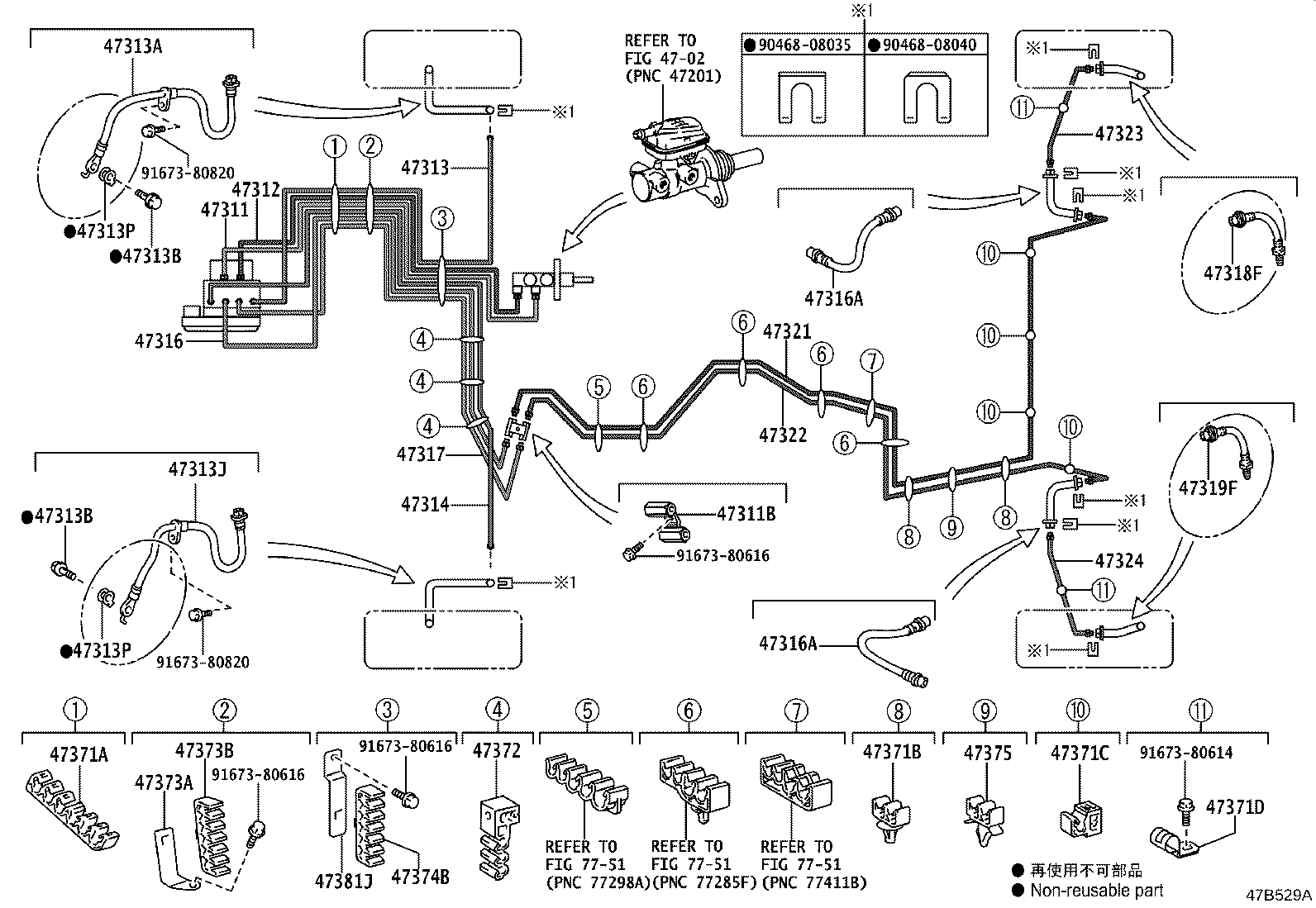 44050-28400 ACTUATOR ASSY, BRAKE product image
