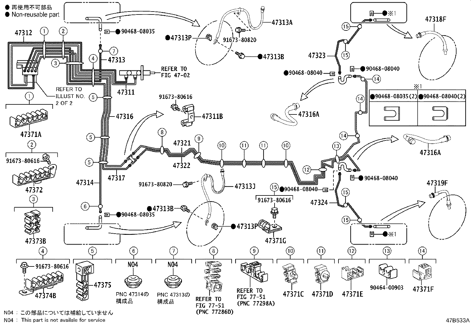 44050-28540 ACTUATOR ASSY, BRAKE product image