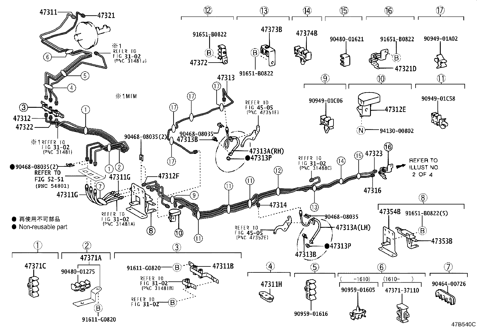 04477-60040 BUSH & BOOT KIT, LOAD SENSING SPRING product image