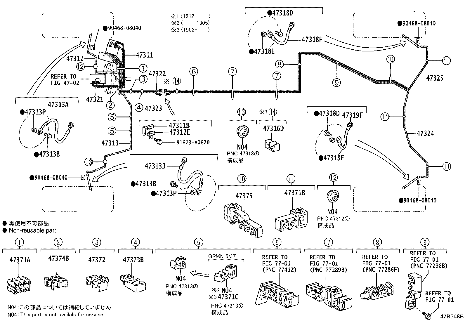 44050-22220 ACTUATOR ASSY, BRAKE product image