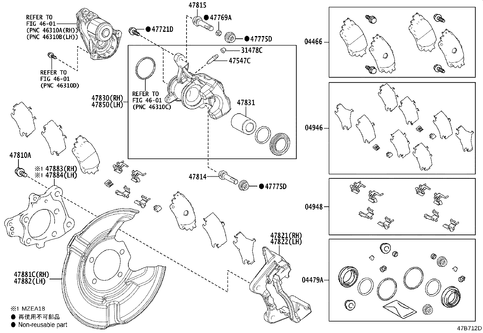 04466-12162 PAD KIT, DISC BRAKE, REAR product image