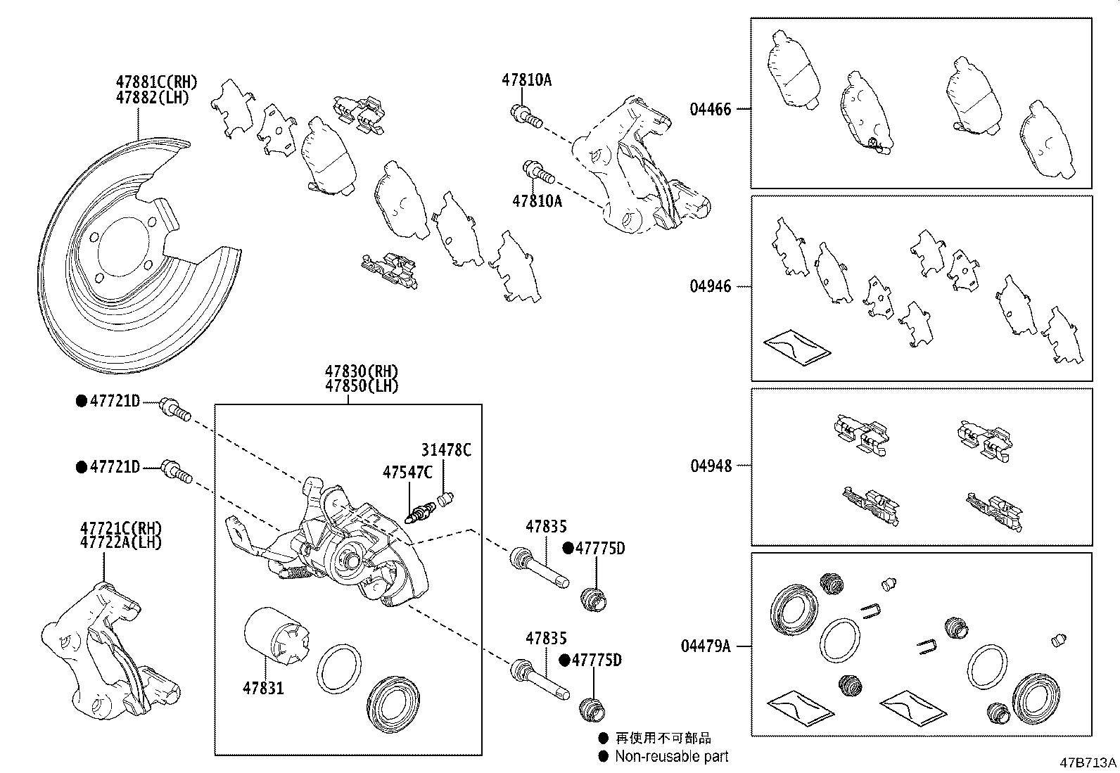 04466-12162 PAD KIT, DISC BRAKE, REAR product image