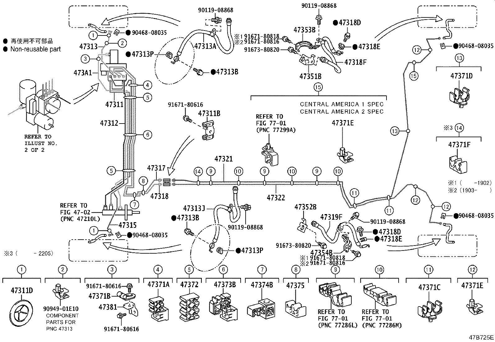 44050-12J40 ACTUATOR ASSY, BRAKE product image