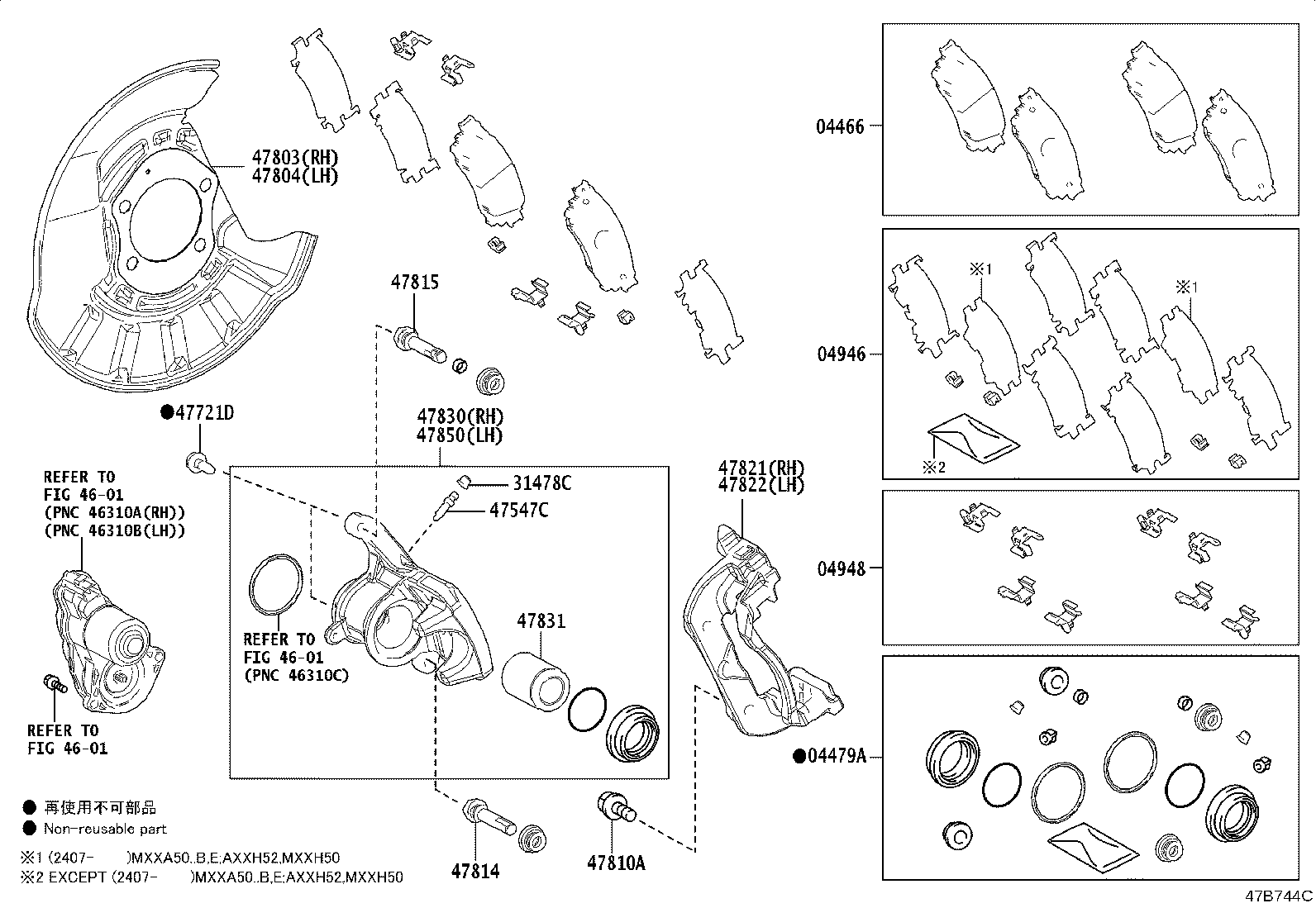 47830-07040 CYLINDER ASSY, DISC BRAKE, REAR RH product image