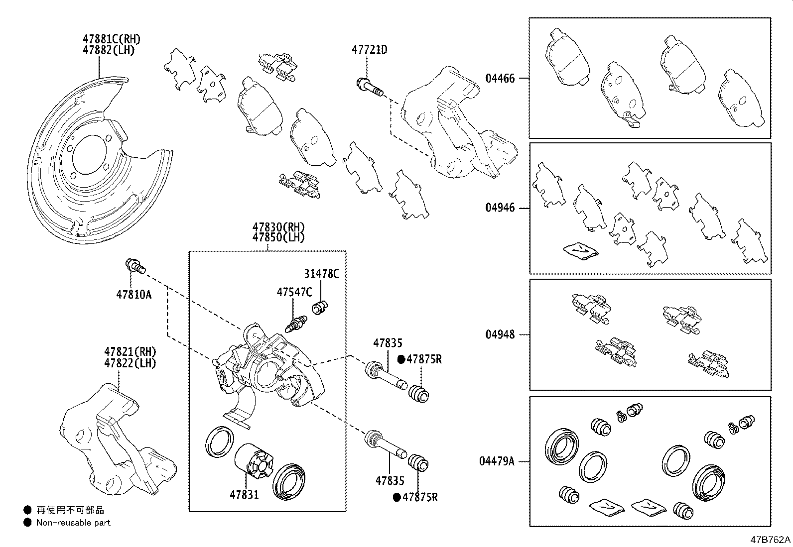 47881-02280 COVER, DISC BRAKE DUST, REAR RH product image