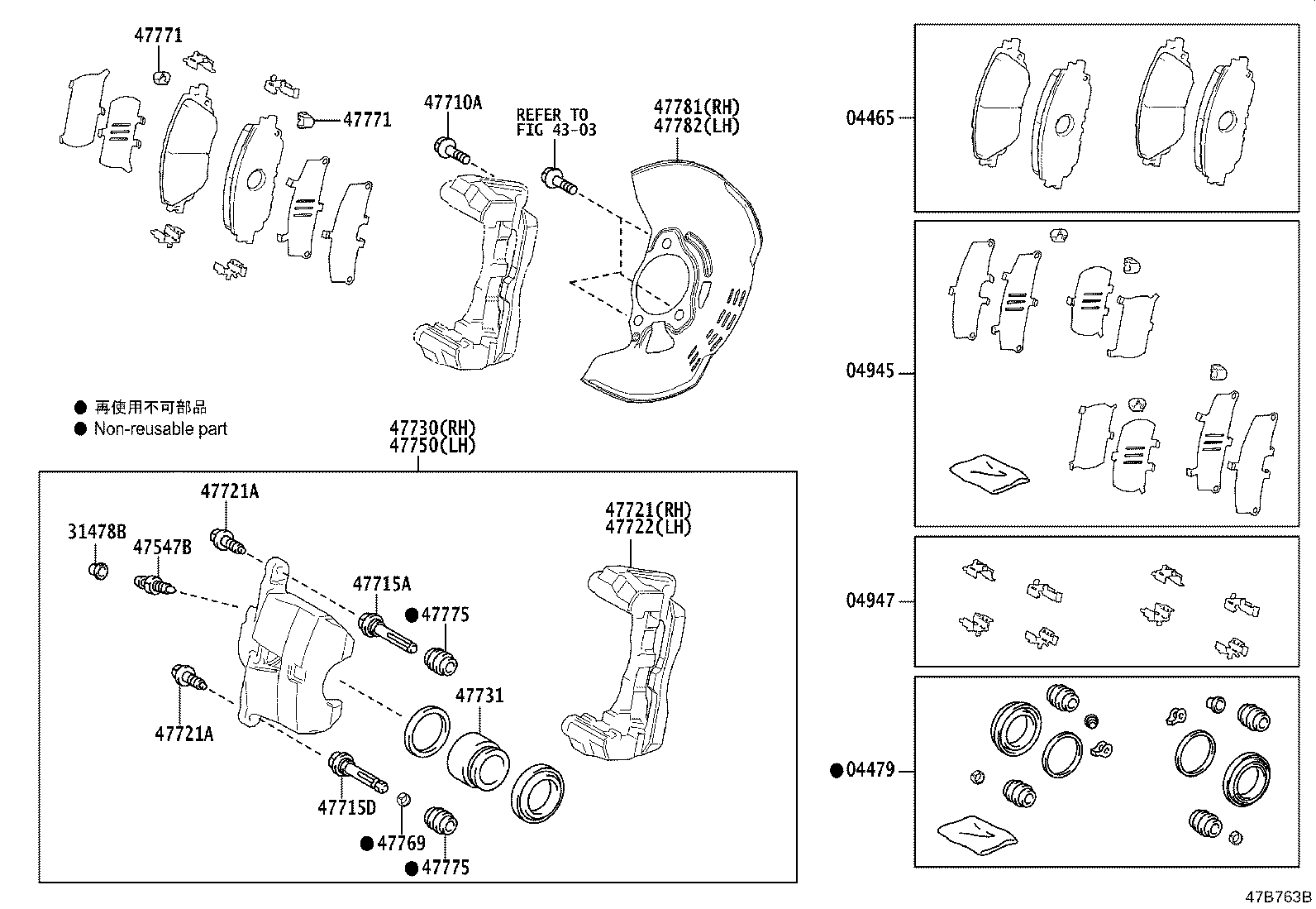 04465-02470 PAD KIT, DISC BRAKE, FRONT product image