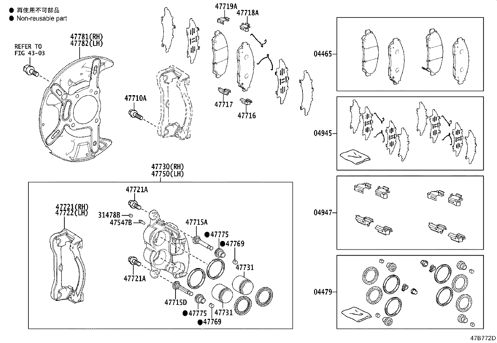 04465-26460 PAD KIT, DISC BRAKE, FRONT product image
