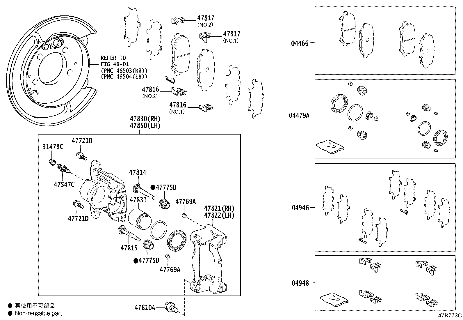 04479-26090 CYLINDER KIT, DISC BRAKE, REAR product image